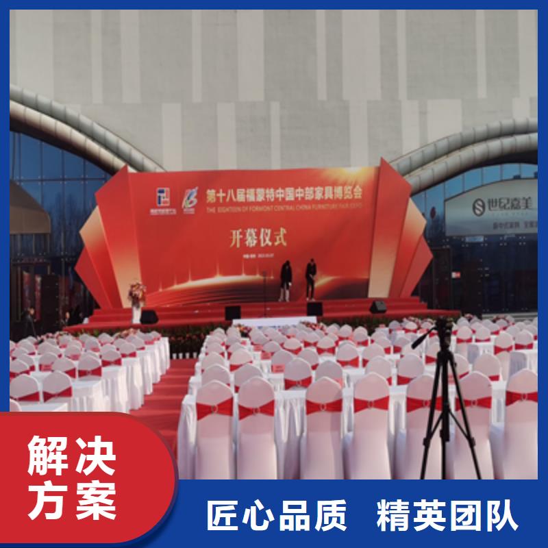 郑州公关活动